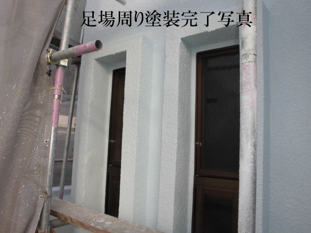 外壁補修・複層塗膜塗装／屋上・ベランダ防水／水道管取替工事