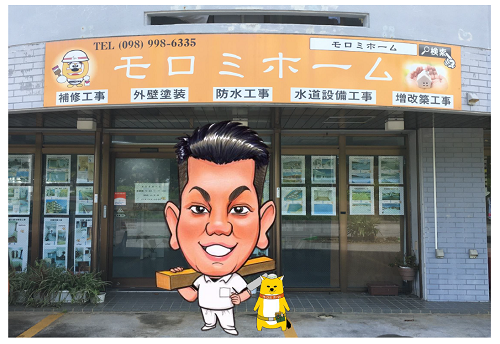 会社案内